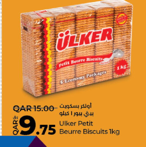 available at لولو هايبرماركت in قطر - الوكرة