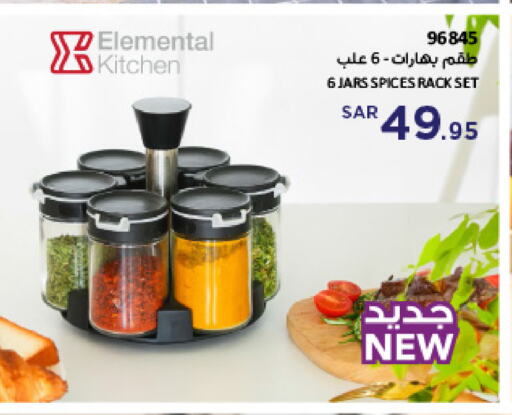 available at ساكو in مملكة العربية السعودية, السعودية, سعودية - سكاكا