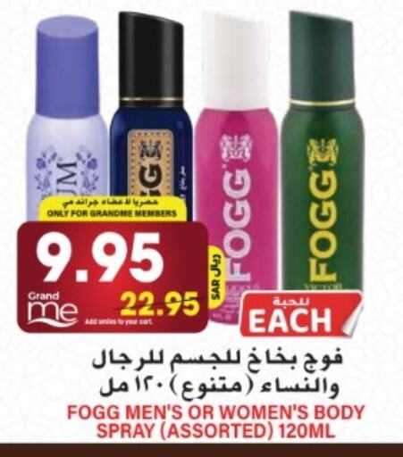 FOGG available at Grand Hyper in KSA, Saudi Arabia, Saudi - Riyadh