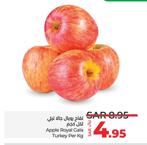 Apples from Turkey available at LULU Hypermarket in KSA, Saudi Arabia, Saudi - Hafar Al Batin