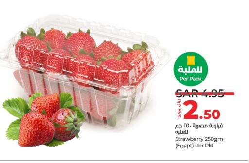 Strawberry from Egypt available at لولو هايبرماركت in مملكة العربية السعودية, السعودية, سعودية - حائل‎