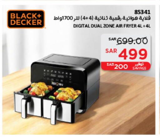 BLACK+DECKER Air Fryer available at SACO in KSA, Saudi Arabia, Saudi - Unayzah