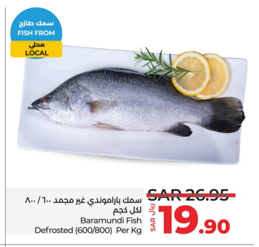 available at LULU Hypermarket in KSA, Saudi Arabia, Saudi - Dammam