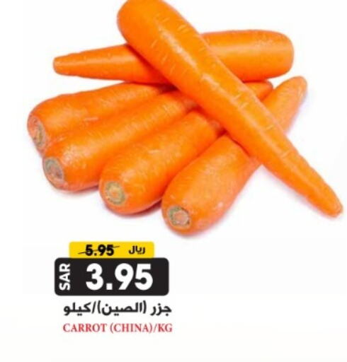 Carrot from China available at Grand Hyper in KSA, Saudi Arabia, Saudi - Riyadh