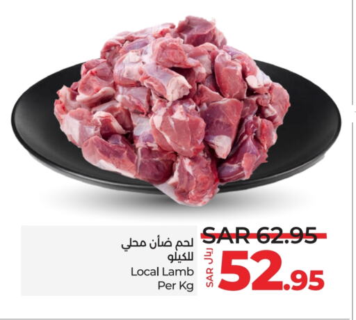 Mutton / Lamb available at LULU Hypermarket in KSA, Saudi Arabia, Saudi - Jeddah