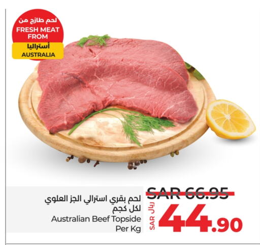 Beef available at LULU Hypermarket in KSA, Saudi Arabia, Saudi - Hafar Al Batin