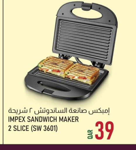 IMPEX available at Marza Hypermarket in Qatar - Al Wakra