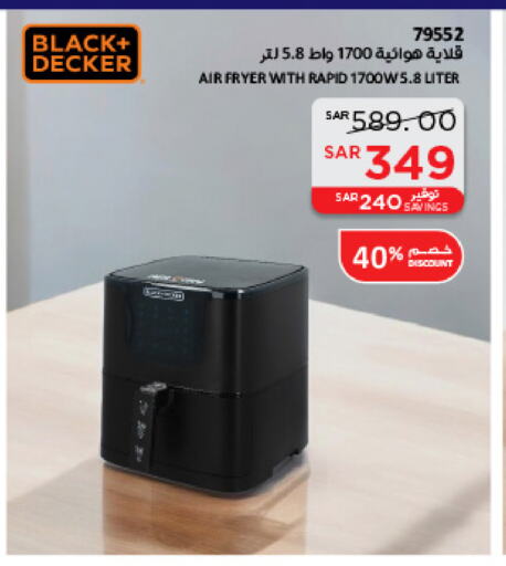 BLACK+DECKER Air Fryer available at SACO in KSA, Saudi Arabia, Saudi - Unayzah