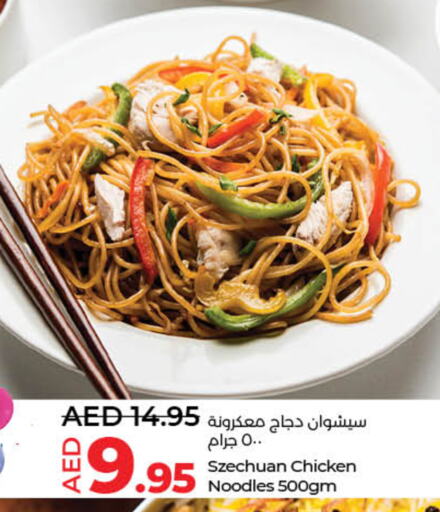 Noodles available at Lulu Hypermarket in UAE - Dubai