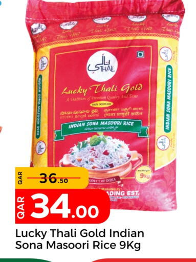 Masoori Rice available at Paris Hypermarket in Qatar - Doha