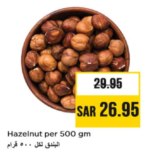 available at Nesto in KSA, Saudi Arabia, Saudi - Al-Kharj