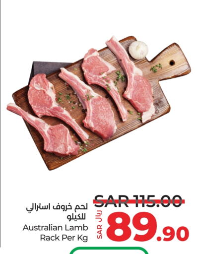 Mutton / Lamb available at LULU Hypermarket in KSA, Saudi Arabia, Saudi - Unayzah