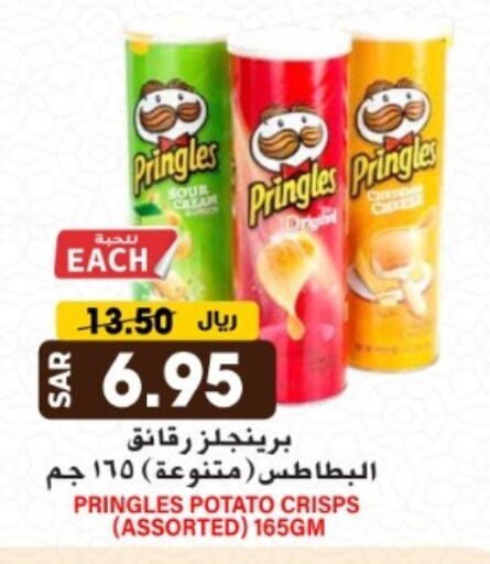 Potato available at Grand Hyper in KSA, Saudi Arabia, Saudi - Riyadh