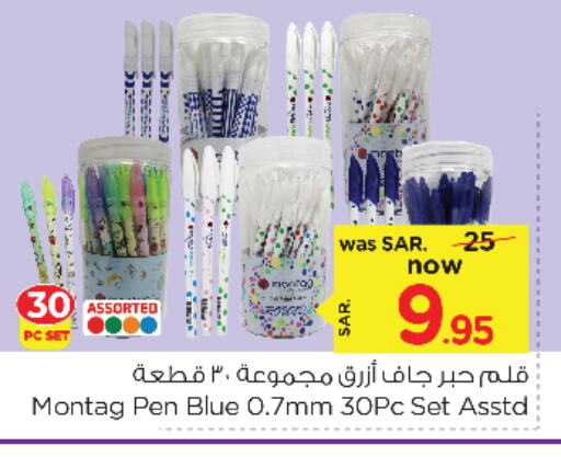 available at Nesto in KSA, Saudi Arabia, Saudi - Al Khobar