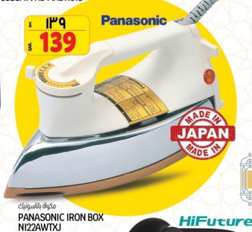 PANASONIC Ironbox available at Kenz Mini Mart in Qatar - Al Khor