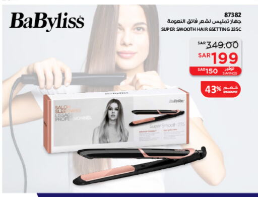 BABYLISS available at SACO in KSA, Saudi Arabia, Saudi - Unayzah