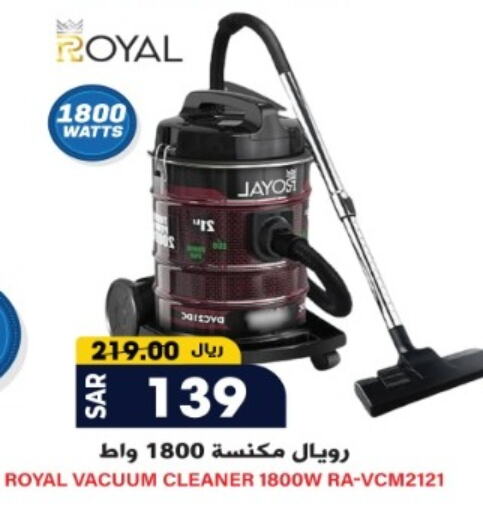 Vacuum Cleaner available at Grand Hyper in KSA, Saudi Arabia, Saudi - Riyadh