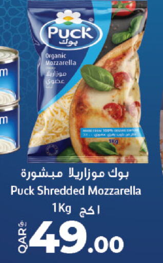 PUCK Mozzarella available at LuLu Hypermarket in Qatar - Al Wakra