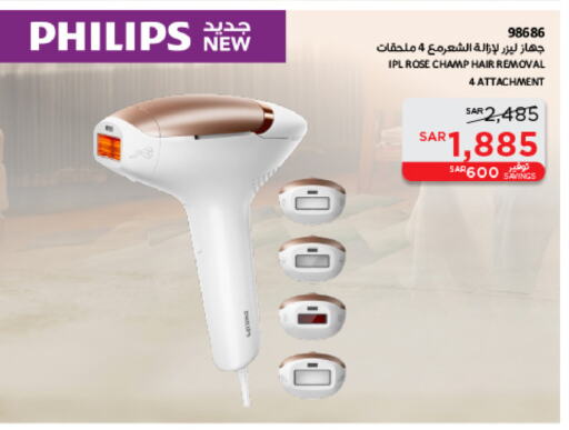 PHILIPS Hair Remover  available at SACO in KSA, Saudi Arabia, Saudi - Unayzah