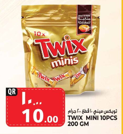 available at مرزا هايبرماركت in قطر - الشمال