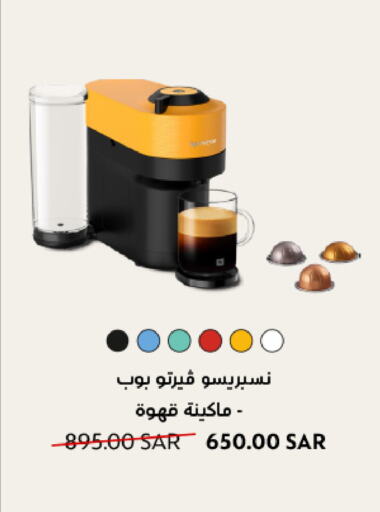 NESPRESSO available at SACO in KSA, Saudi Arabia, Saudi - Riyadh