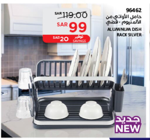 available at SACO in KSA, Saudi Arabia, Saudi - Al Hasa