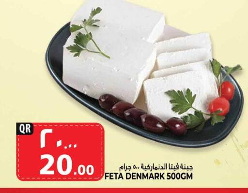 Feta available at Marza Hypermarket in Qatar - Doha