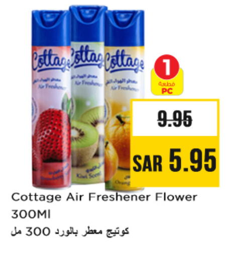 Air Freshner available at Nesto in KSA, Saudi Arabia, Saudi - Al-Kharj