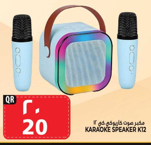 Speaker available at Marza Hypermarket in Qatar - Al Wakra