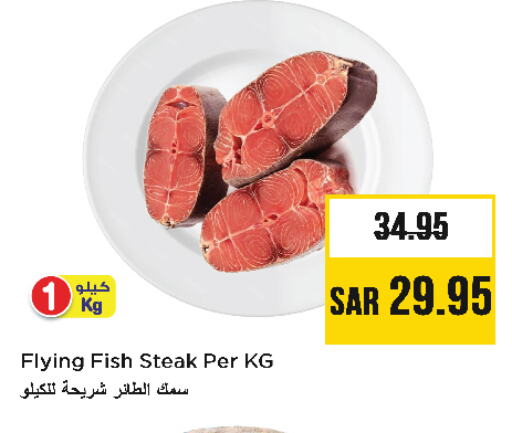 available at Nesto in KSA, Saudi Arabia, Saudi - Dammam