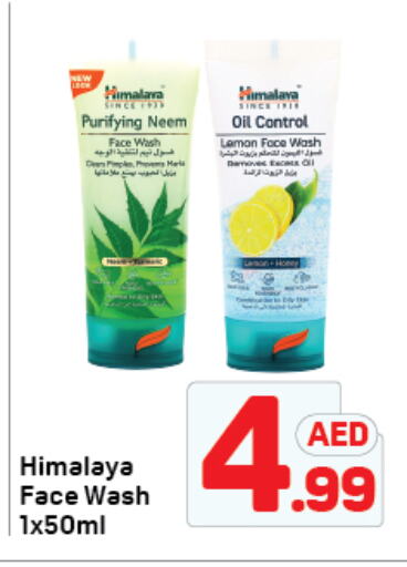 HIMALAYA Face Wash available at Day to Day Department Store in UAE - Dubai