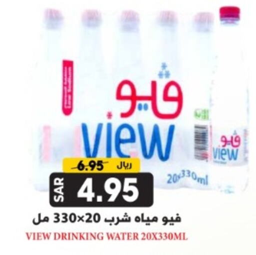 available at جراند هايبر in مملكة العربية السعودية, السعودية, سعودية - الرياض