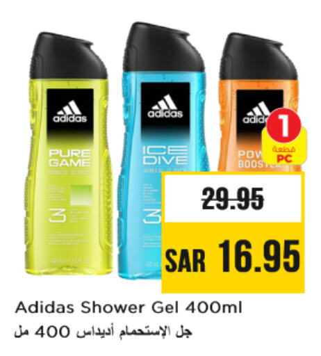 Adidas Shower Gel available at Nesto in KSA, Saudi Arabia, Saudi - Riyadh