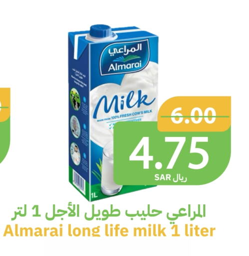 ALMARAI Long Life / UHT Milk available at Qateba Markets in KSA, Saudi Arabia, Saudi - Buraidah