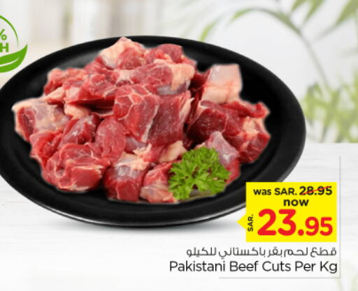 Beef available at Nesto in KSA, Saudi Arabia, Saudi - Riyadh