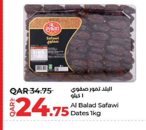 available at لولو هايبرماركت in قطر - الوكرة