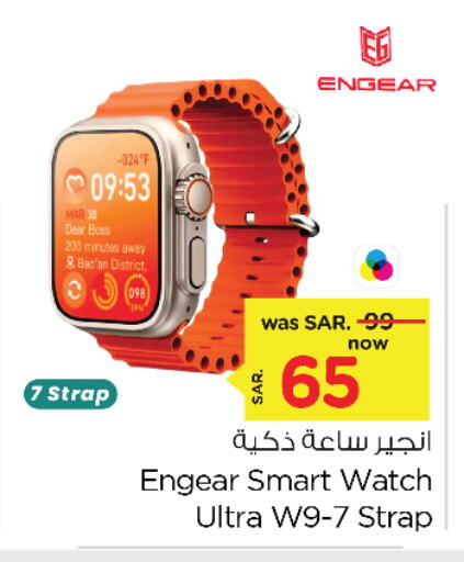 available at Nesto in KSA, Saudi Arabia, Saudi - Dammam