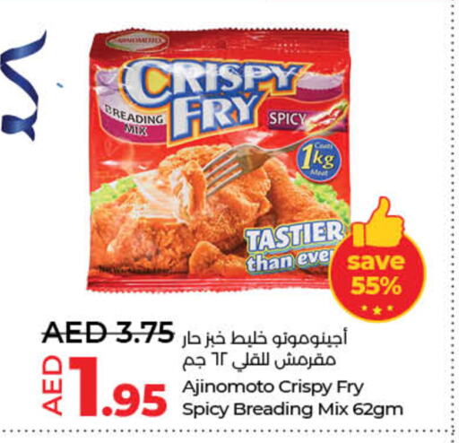 available at Lulu Hypermarket in UAE - Dubai