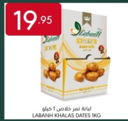 available at مانويل ماركت in مملكة العربية السعودية, السعودية, سعودية - جدة