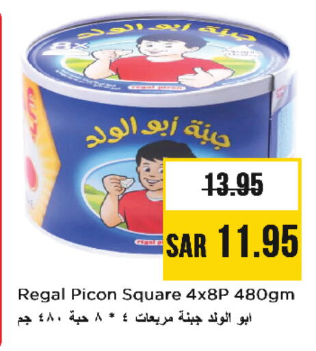 available at نستو in مملكة العربية السعودية, السعودية, سعودية - الجبيل‎