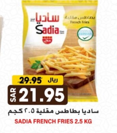 SADIA available at Grand Hyper in KSA, Saudi Arabia, Saudi - Riyadh