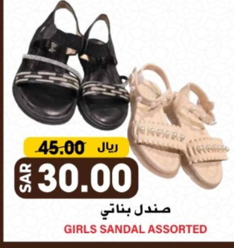 available at Grand Hyper in KSA, Saudi Arabia, Saudi - Riyadh