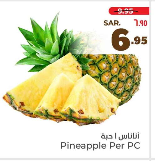 أناناس available at هايبر الوفاء in مملكة العربية السعودية, السعودية, سعودية - الرياض