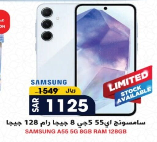 SAMSUNG available at Grand Hyper in KSA, Saudi Arabia, Saudi - Riyadh