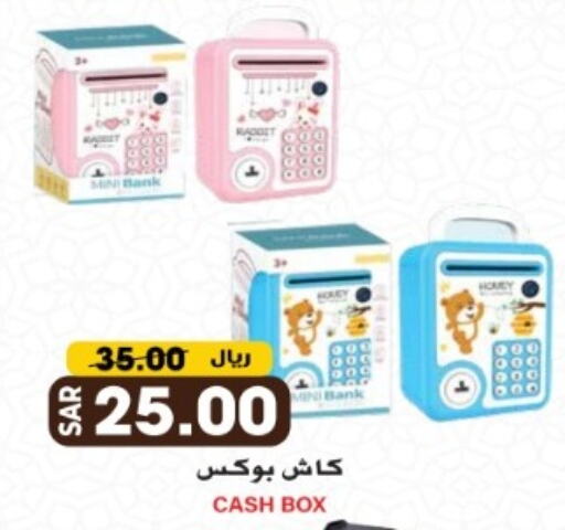 available at Grand Hyper in KSA, Saudi Arabia, Saudi - Riyadh