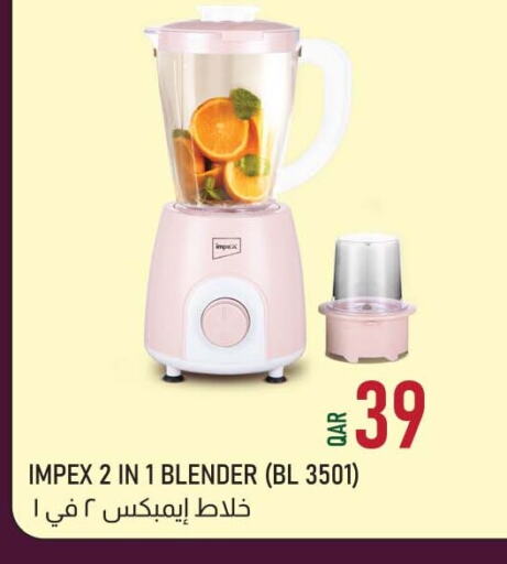 IMPEX Mixer / Grinder available at Marza Hypermarket in Qatar - Al Wakra