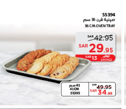 available at SACO in KSA, Saudi Arabia, Saudi - Jazan