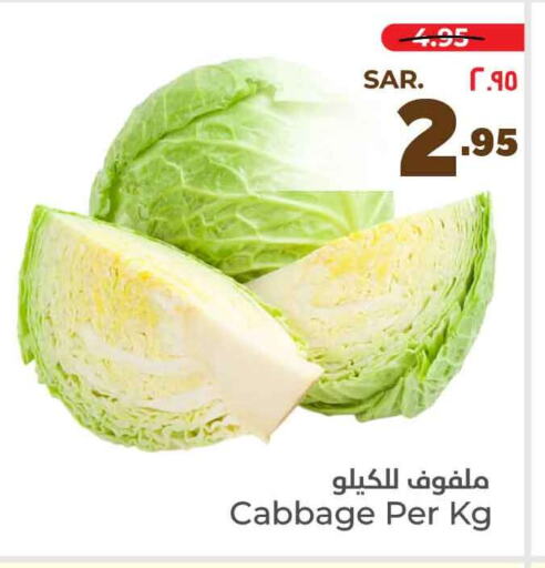 Cabbage available at Hyper Al Wafa in KSA, Saudi Arabia, Saudi - Riyadh