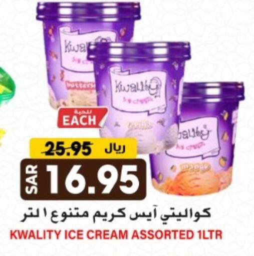 available at Grand Hyper in KSA, Saudi Arabia, Saudi - Riyadh