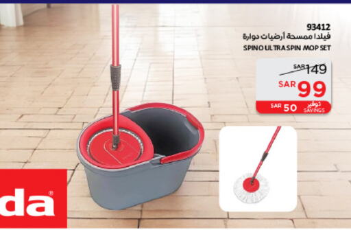 Cleaning Aid available at SACO in KSA, Saudi Arabia, Saudi - Unayzah